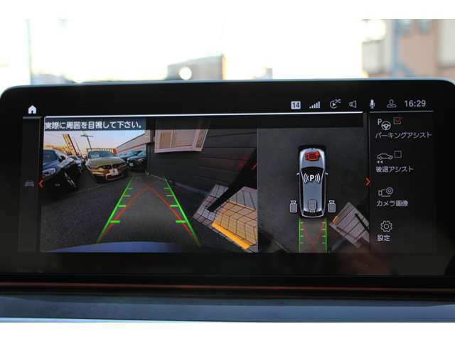 パーキングアシストプラス！パーキングアシスト　アクティブPDC緊急ブレーキ　360度対応パノラマカメラ　バックモニター　障害物感知ソナー装備！