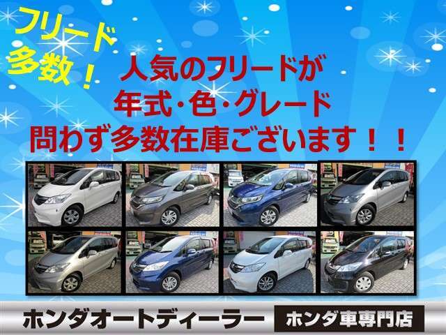 室内展示用完備♪雨の日でもゆっくりご覧頂けますよ♪ホンダオートディーラーホンダ専門店♪TEL06-6744-2222☆