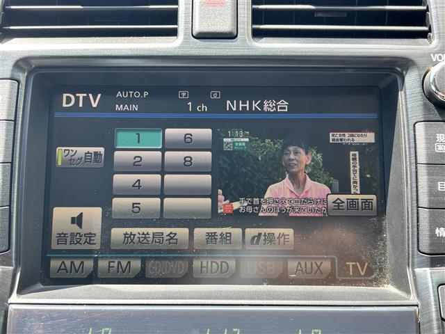 【純正ナビ】専用設計で車内の雰囲気にマッチ！ナビ利用時のマップ表示は見やすく、いつものドライブがグッと楽しくなります！