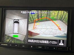 【マルチアラウンドモニター】専用のカメラにより、上から見下ろしたような視点で360度クルマの周囲を確認することができます☆死角部分も確認しやすく、狭い場所での切り返しや駐車もスムーズに行えます。