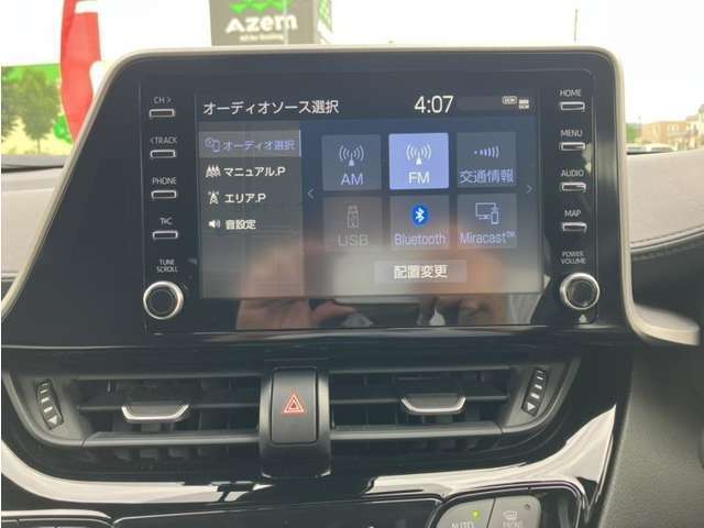 オーディオ