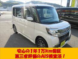 お支払総額表示で安心★諸費用はお客様から見えない部分！不透明な諸費用は頂きません！諸費用の透明性・安さも魅力！他社との比較では車両本体価格だけで判断しないで下さいね！