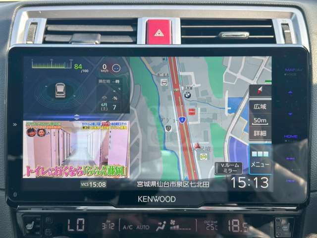 キッズコーナーにはうれしいTVゲームを設置♪おむつのストックやおむつ交換台もご用意しておりますので、小さなお子様連れでも安心してお越しください。