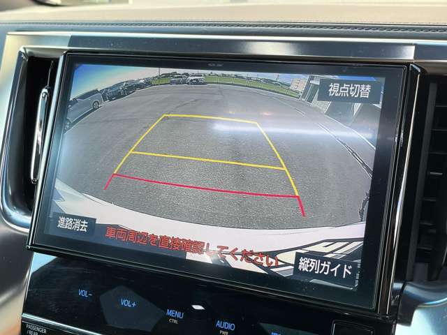 【カラーバックカメラ】バック駐車が苦手な方でも安心して運転できる便利なアイテムです☆