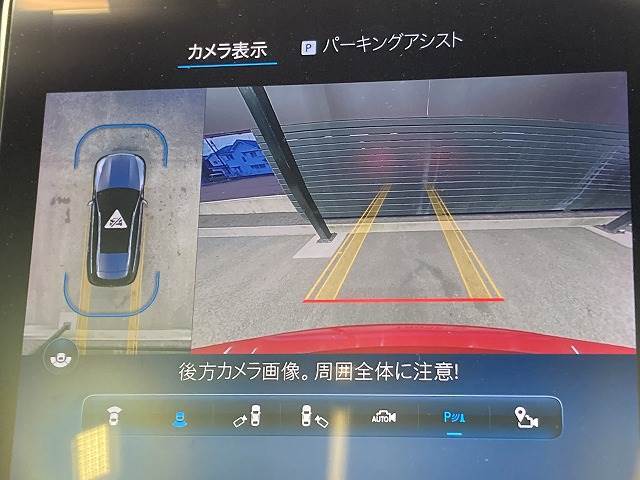 【パノラミックビューモニター】を装備しております。全周囲カメラで危険察知。狭い駐車場でも安心して駐車できますね。