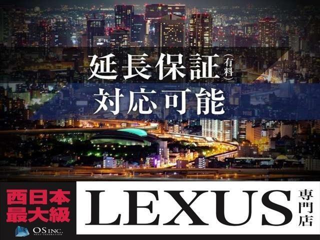 ◆弊社では念願のレクサスをお求めやすい価格でご提供致します！ご要望に沿ったレクサスをご提供させて頂きます。