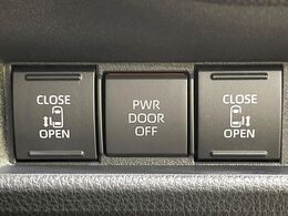 【両側パワースライドドア】スマートキーや運転席のスイッチで後席両側スライドドアの開閉が可能♪電動だから力を入れてドアを開ける必要が無く、小さなお子様でも簡単に開け閉めでき快適です♪