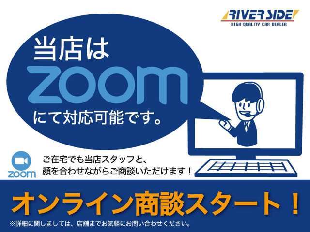 弊社11拠点の立地は近く、1日でたくさんのお車探しが可能です。