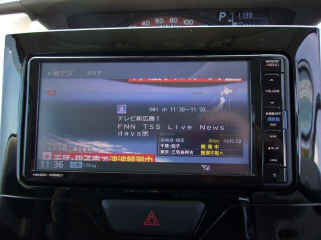 TV視聴できます