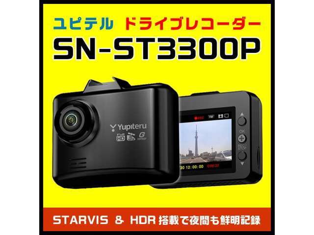 200万画素・事故時に動画保存機能とGPS搭載で事故場所・走行速度も記録される優れたモデルです。