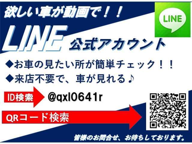 常時50台前後を展示しております。入庫したばかりで掲載が間に合わないお車もございます。掲載車両はリアルタイムではございませので、気になるお車がございましたら気軽に専用フリーダイヤルまでお電話ください！