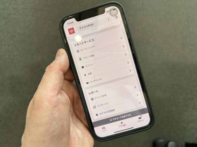 Tコネクトはトヨタの通信サービス。走行に応じた価格と事故時の情報を共有できる専用自動車保険への加入や、緊急時オペレーターサービスとお車の様々な情報をスマホで管理！詳細はスタッフまで（画像は一例です）