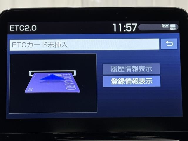 ナビ画面に連動したETCが付いてるので過去に利用した利用料金も一目で分かっちゃいます。　ETCの抜き忘れ、挿し忘れも警告してくれるので防犯、事故対策に安心ですね。