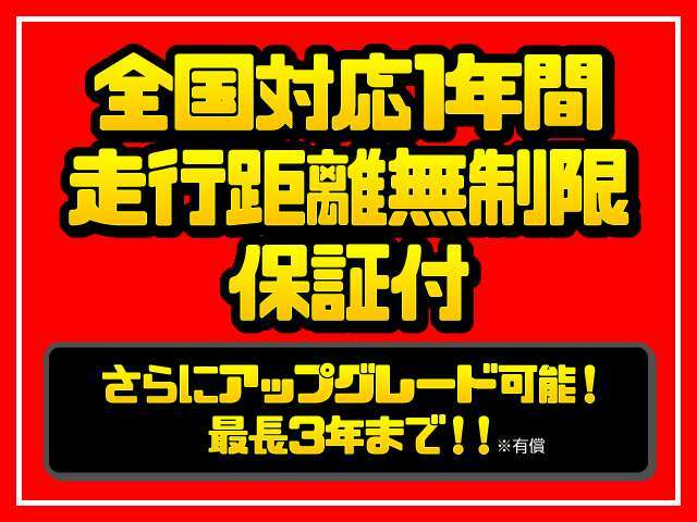 安心の総支払額表示車多数掲載中です！お得なプランやクーポンもご覧ください。