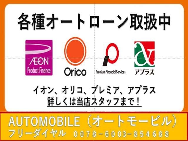 この度は数あるお車の中から当店の1台を見つけて頂き誠にありがとうございます。こちらのお車はすぐに販売可能なお車ですのでお気軽にご相談ください！