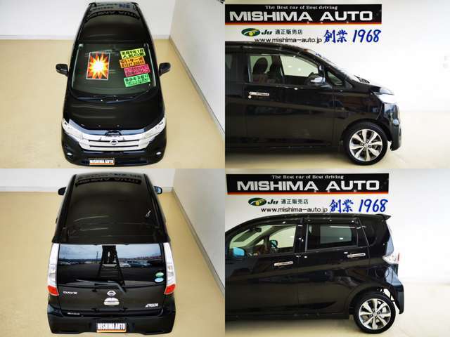 試乗テスト後　しっかり整備してのお渡し　　オイル　エレメント　ワイパーは新品交換サービス中