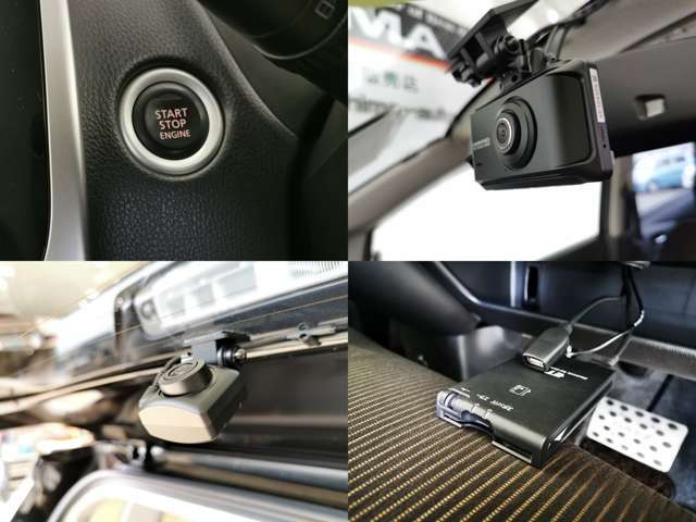 前後ドラレコ付