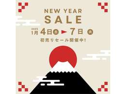 当店の初売りは4日の朝10時から！新春のお買い得価格のお車をご用意してお客様のお越しをお待ちしております！販売期間は7日まで！2025年も桃のくまさんを宜しくお願いします。