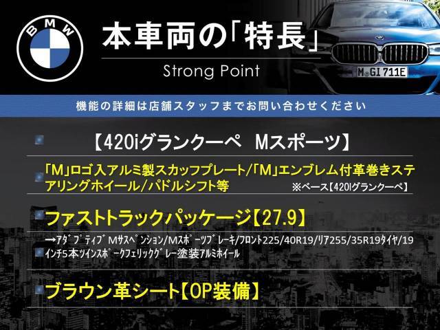 本車両の主な特徴をまとめました。上記の他にもお伝えしきれない魅力がございます。是非お気軽にお問い合わせ下さい。