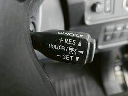 【クルーズコントロール】装備車両になります。遠距離ドライブの高速道路などでは大活躍で疲労軽減に役立ちます。