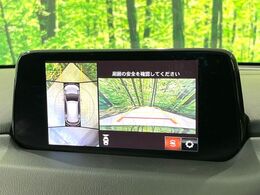 【360°ビューモニター】専用のカメラにより、上から見下ろしたような視点で360度クルマの周囲を確認することができます☆死角部分も確認しやすく、狭い場所での切り返しや駐車もスムーズに行えます。