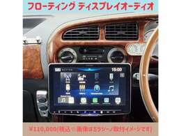AppleCarPlay/AndoroidoAUTO対応ディスプレイオーディオがおススメ！