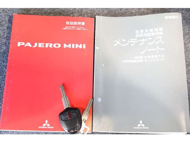 自動車保険（東京海上日動）取り扱っています。現在、加入している保険の契約内容を診断し、使用状況に見合った『お勧めプラン』をお客様目線でご提案致します。