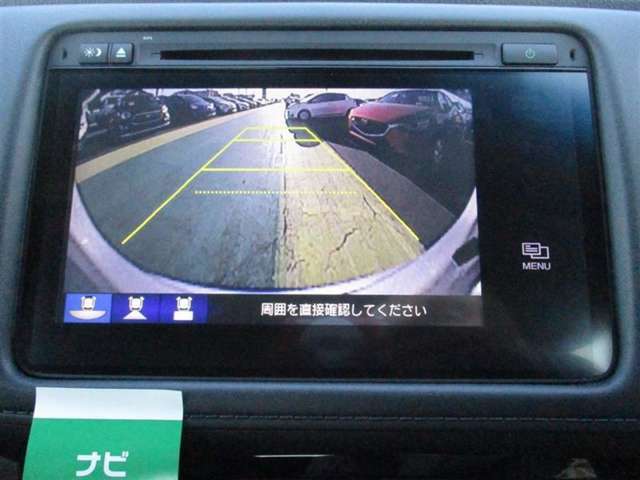 バックモニターも装備しております。バックギアに入れるとナビ画面に車の後方が映し出されます。これで後方確認も安心！