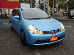 総額価格は消費税込みになります。