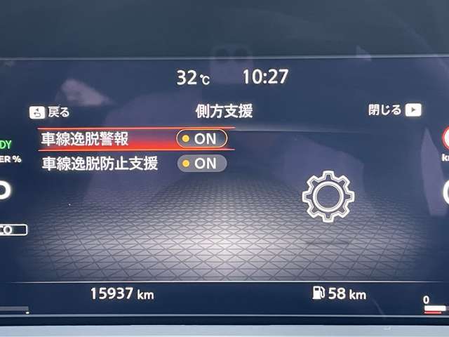 ◆【車線逸脱警報（LDW）】クルマが車線から逸脱しそうになると、はみ出さないように警報音と表示によってドライバーに注意を促します。機能には限界があるためご注意ください。