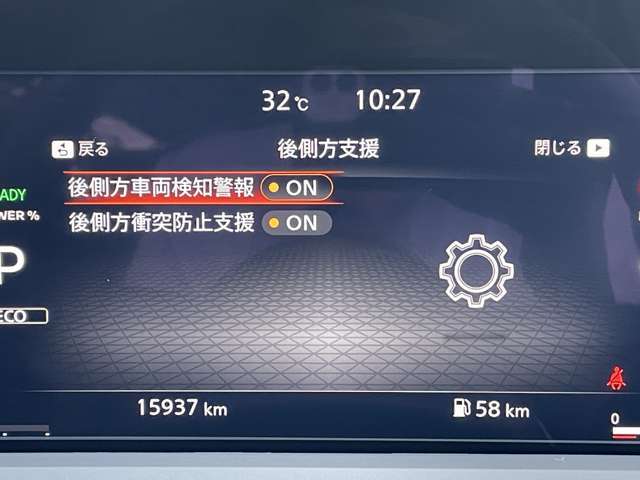 ◆【BSW（後側方車両検知警報）/インテリジェント　BSI（後側方衝突防止支援システム）】隣車線のクルマを検知して、お知らせします！※車種によって機能が異なります。※機能には限界があります。