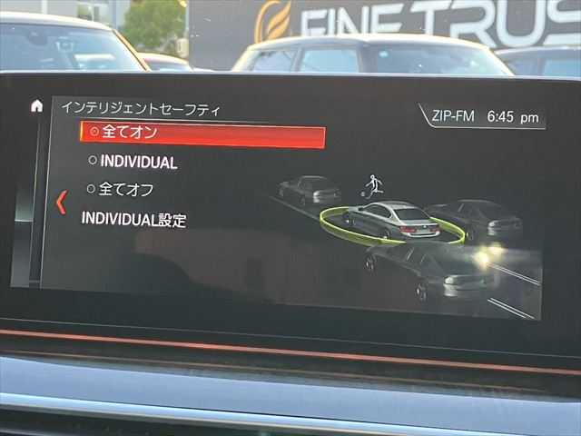 ☆メニュー画面