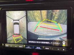 【パノラマモニター】専用のカメラにより、上から見下ろしたような視点で360度クルマの周囲を確認することができます☆死角部分も確認しやすく、狭い場所での切り返しや駐車もスムーズに行えます。