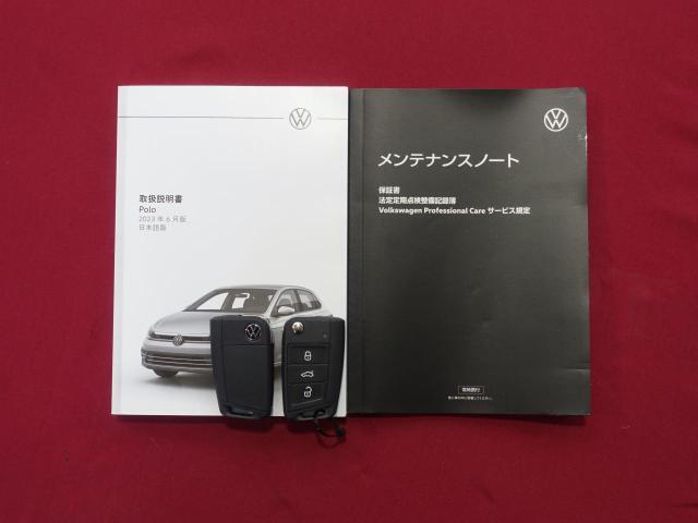 メンテナンスノートに取扱説明書　スペアーキーも付いております！