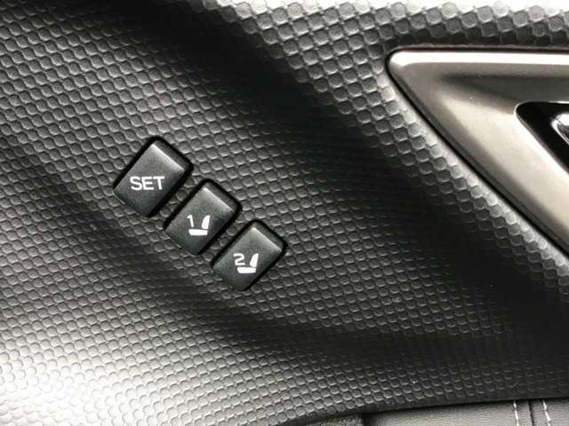 パワーシートメモリー機能　シートの位置を設定する事ができます