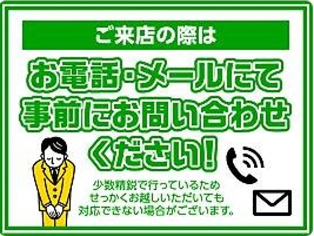 ※外出している事が多い為ご来店の際は事前にご連絡をお願い致します。