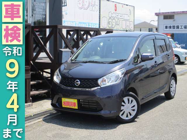 【装備】4WD・エコアイドル・ナビ・TV・Bluetooth・アラウンドビューモニター・ドラレコ・ETC・スマートキー・プッシュスタート・オートエアコン・ベンチシート・シートヒーター・ウィンカーミラー