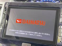 【純正ナビ】人気の純正ナビを装備しております。ナビの使いやすさはもちろん、オーディオ機能も充実！キャンプや旅行はもちろん、通勤や買い物など普段のドライブも楽しくなるはず♪