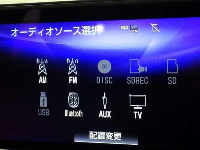 ブルートゥースオーディオ機能付です！お持ちの　i-Pоdなどで音楽を楽しめます。