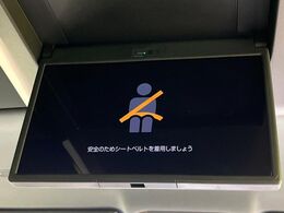 【フリップダウンモニター】大画面モニターで後席でもエンタメをお楽しみいただけます。小さなお子様にも大人気の装備です♪