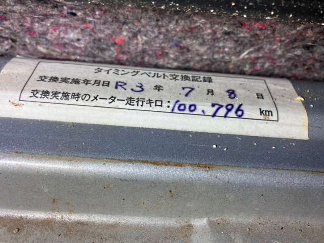 タイミングベルト交換済み♪100,796km時に交換されているので安心ですね！