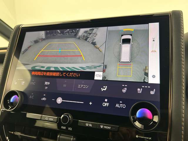 【カーナビ】ナビ利用時のマップ表示は見やすく、いつものドライブがグッと楽しくなります！