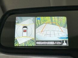 【アラウンドビューモニター】専用のカメラにより、上から見下ろしたような視点で360度クルマの周囲を確認することができます☆死角部分も確認しやすく、狭い場所での切り返しや駐車もスムーズに行えます。