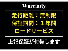 ポルシェが初めての方もそうでない方にも安心していただける保証が付帯されています。詳しくはお問い合わせください。