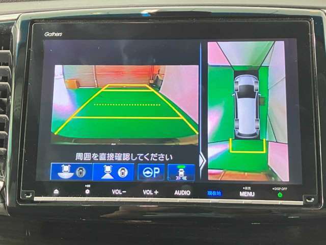 【全方位カメラ】後ろだけではなく、車全体の様子が確認できるので死角が大幅に減少します！駐車が苦手な方にも心強い機能です♪