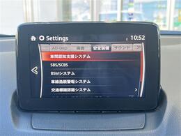 【カーナビ】ナビ利用時のマップ表示は見やすく、いつものドライブがグッと楽しくなります！