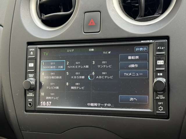 こんなオプションが付けたいなどご要望あればお気軽にお電話下さい！お電話は072-284-8233まで！