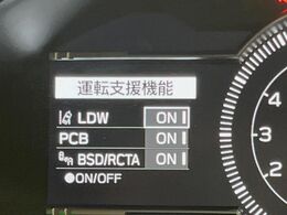 【アイサイトコアテクノロジー】前方の車両等を検知し、衝突しそうな時は警報で注意を促し、ブレーキを踏む力をサポート。ブレーキを踏めなかった場合は衝突被害軽減ブレーキが作動、衝突回避をサポートします。