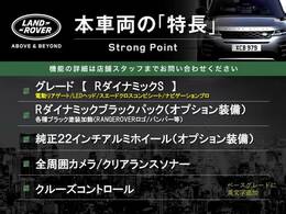 本車両の主な特徴をまとめました。上記の他にもお伝えしきれない魅力がございます。是非お気軽にお問い合わせ下さい。