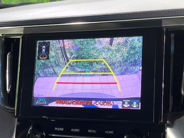 【バックカメラ】駐車時に後方がリアルタイム映像で確認できます。大型商業施設や立体駐車場での駐車時や、夜間のバック時に大活躍！運転スキルに関わらず、今や必須となった装備のひとつです！